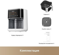 Аэрогриль Trouver Air Fryer FD10 Pro Max (белый)