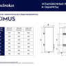 Водонагреватель Electrolux EWH 30 Maximus Водонагреватель Electrolux EWH 30 Maximus