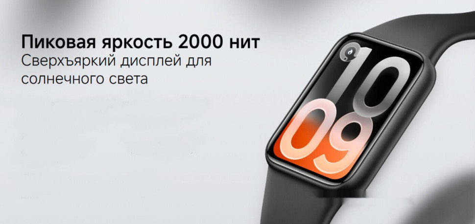 Фитнес-браслет Xiaomi Smart Band 10 Pro M2552B1 (черный, с черным силиконовым ремешком, международная версия)