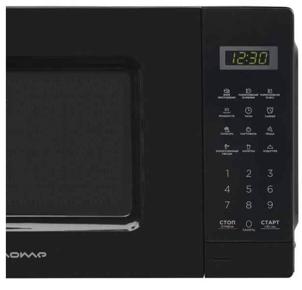 Микроволновая печь HOME HDM207BB Микроволновая печь HOME HDM207BB