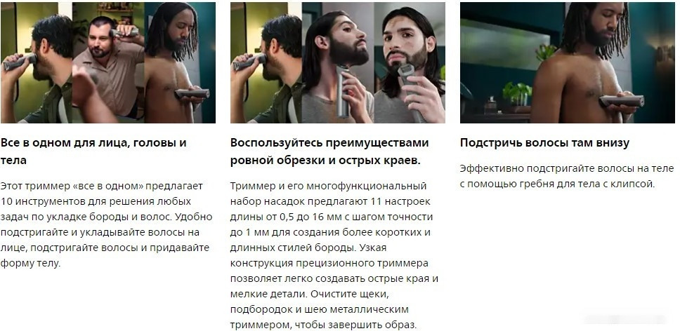 Машинка для стрижки волос Philips MG5920/15 Машинка для стрижки волос Philips MG5920/15