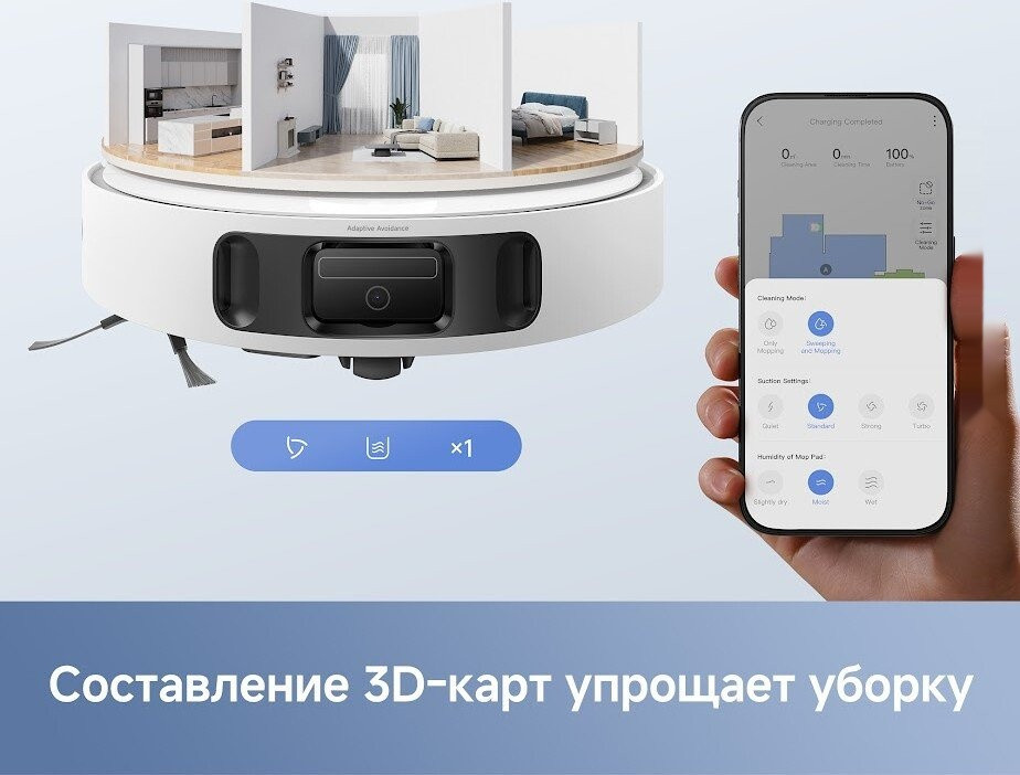 Робот-пылесос Trouver Robot Vacuum E40 Ultra RLE21SE (евровилка, белый)