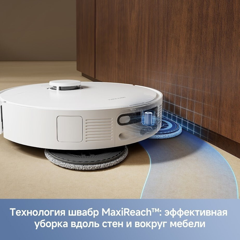 Робот-пылесос Trouver Robot Vacuum E40 Ultra RLE21SE (евровилка, белый)
