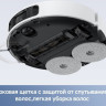 Робот-пылесос Trouver Robot Vacuum E40 Ultra RLE21SE (евровилка, белый)
