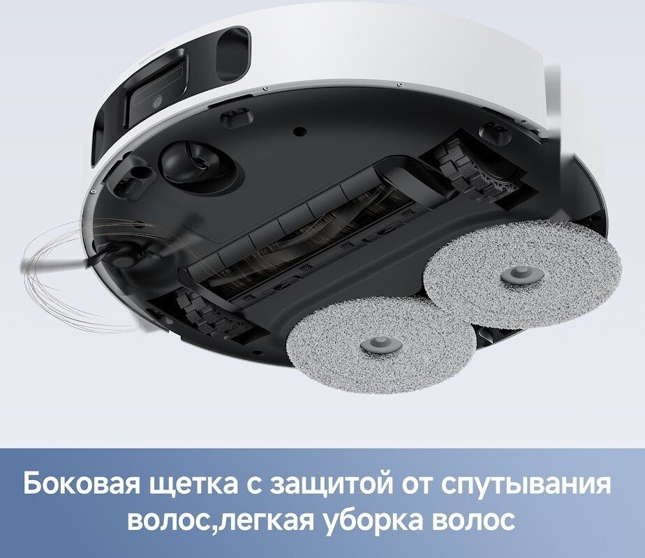 Робот-пылесос Trouver Robot Vacuum E40 Ultra RLE21SE (евровилка, белый)