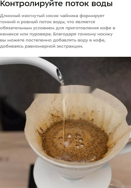 Электрический чайник Kitfort KT-6684