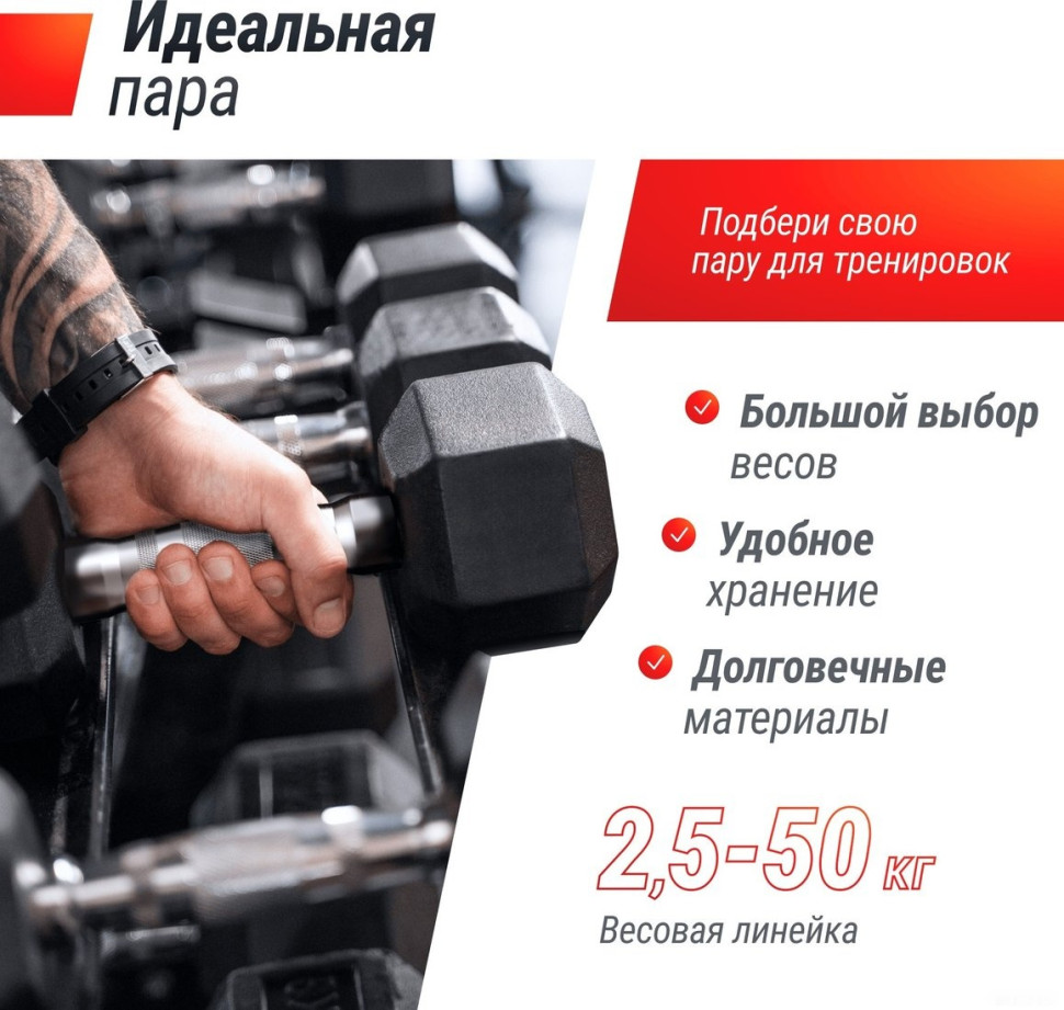 Гантель UnixFit DBHEX25 25 кг Гантель UnixFit DBHEX25 25 кг