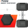Гантель UnixFit DBHEX25 25 кг Гантель UnixFit DBHEX25 25 кг