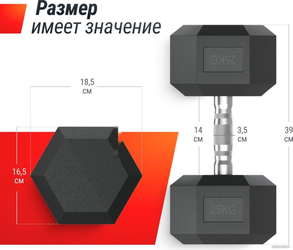 Гантель UnixFit DBHEX25 25 кг Гантель UnixFit DBHEX25 25 кг