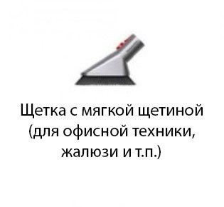 Пылесос Dyson V8 Absolute 476596-01 Пылесос Dyson V8 Absolute 476596-01