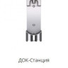 Пылесос Dyson V8 Absolute 476596-01 Пылесос Dyson V8 Absolute 476596-01