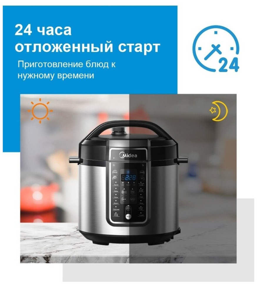 Мультиварка Midea MPC-6037