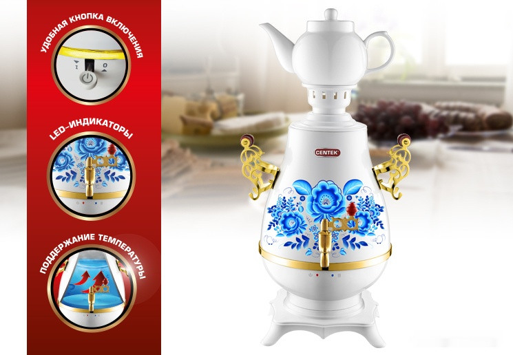 Электрический чайник CENTEK CT-0092 A Электрический чайник CENTEK CT-0092 A