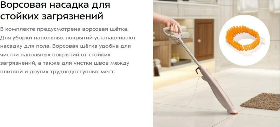 Паровая швабра Kitfort KT-3950 Паровая швабра Kitfort KT-3950