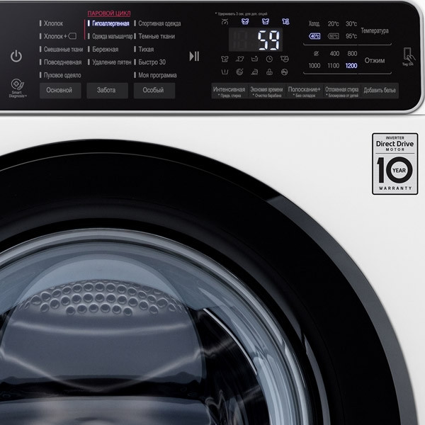 Стиральная машина LG F2H5HS6W Стиральная машина LG F2H5HS6W