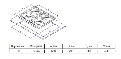 Варочная панель Evelux HEG 600 BG Варочная панель Evelux HEG 600 BG