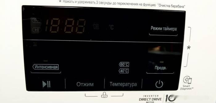 Стиральная машина LG F2J3WY5WE Стиральная машина LG F2J3WY5WE