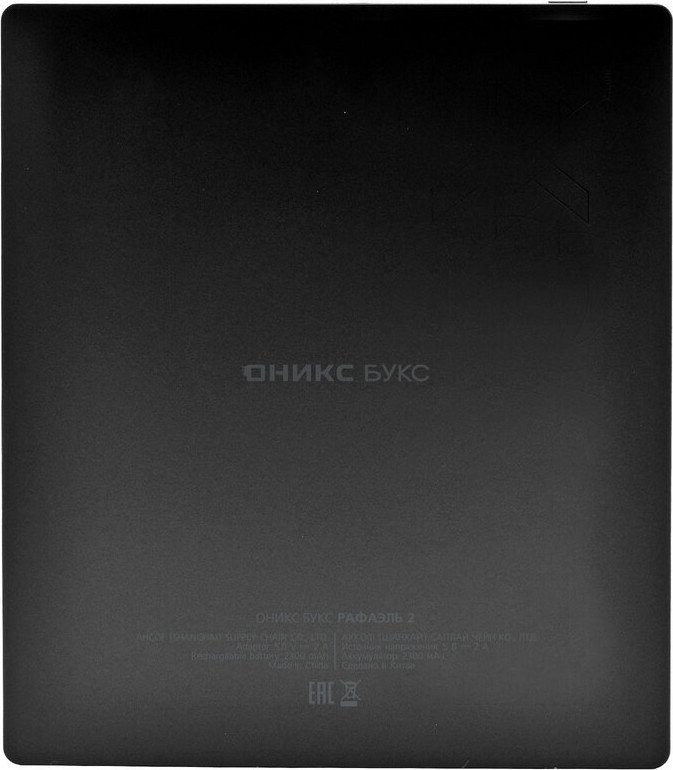 Электронная книга Onyx BOOX Raphael 2 Электронная книга Onyx BOOX Raphael 2