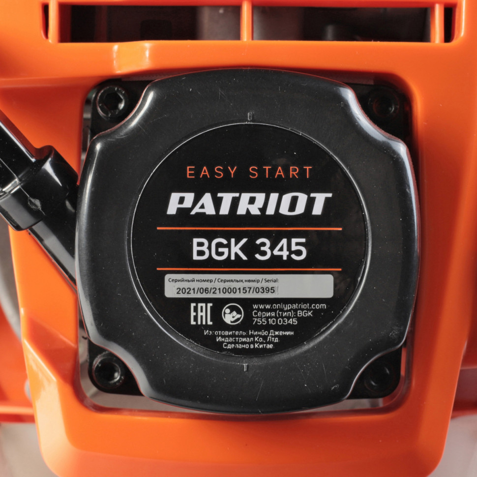 Бензиновая воздуходувка Patriot BGK 345 Бензиновая воздуходувка Patriot BGK 345