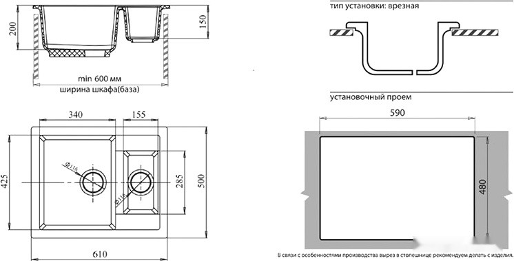 Кухонная мойка GranFest GF-Q610K (графит) Кухонная мойка GranFest GF-Q610K (графит)