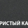 Кухонная мойка Schock Calypso 45 серебристый камень Кухонная мойка Schock Calypso 45 серебристый камень