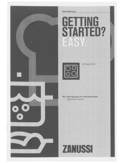 Варочная панель Zanussi CPZ64420KM Варочная панель Zanussi CPZ64420KM