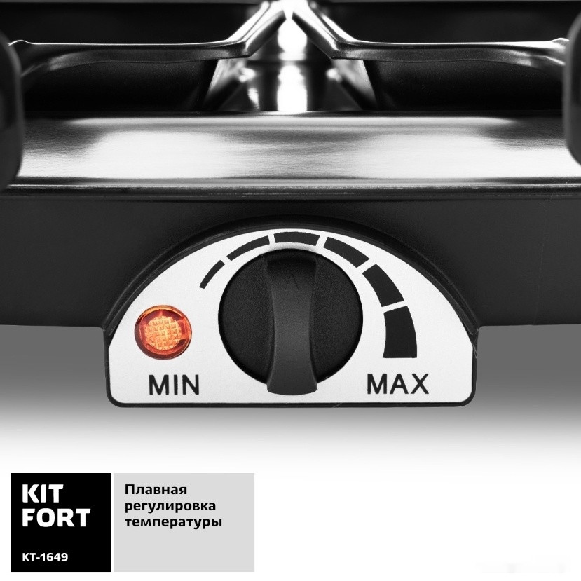 Электрогриль Kitfort KT-1649 Электрогриль Kitfort KT-1649