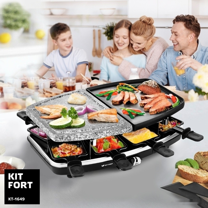 Электрогриль Kitfort KT-1649 Электрогриль Kitfort KT-1649
