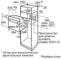 Духовой шкаф Bosch HBF214BB0R