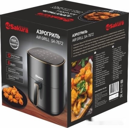 Аэрогриль Sakura SA-7672