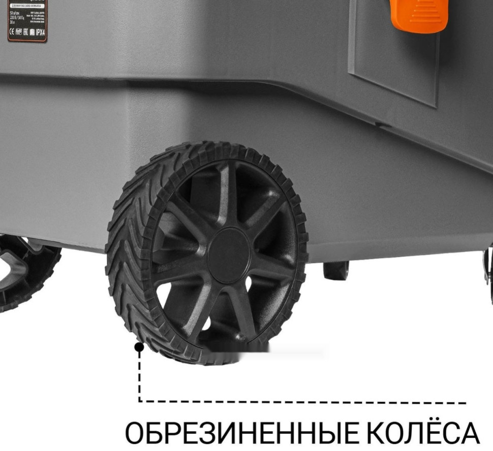 Промышленный пылесос BORT BAX-700