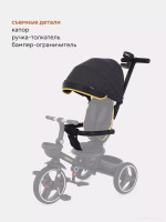 Детский велосипед Rant Gravity RB200 (графит)