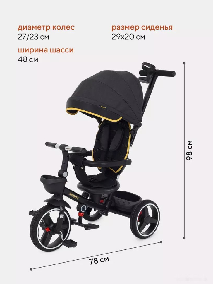 Детский велосипед Rant Gravity RB200 (графит) Детский велосипед Rant Gravity RB200 (графит)