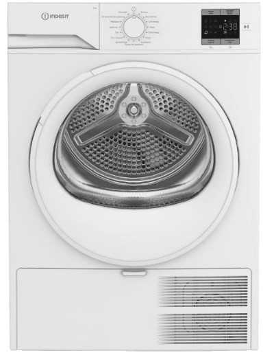 Сушильная машина Indesit IAS3725
