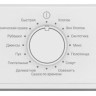 Сушильная машина Indesit IAS3725 Сушильная машина Indesit IAS3725