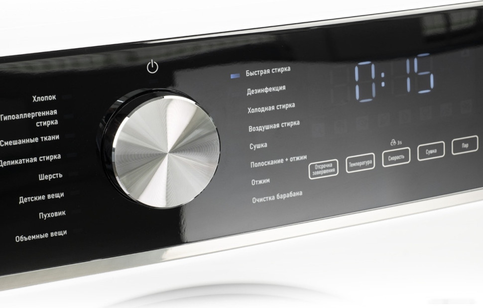 Стиральная машина CENTEK CT-1955