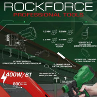 Краскораспылитель RockForce RF-SG100-640H