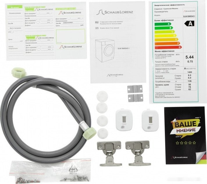 Стиральная машина Schaub Lorenz SLW BW8543 I Стиральная машина Schaub Lorenz SLW BW8543 I