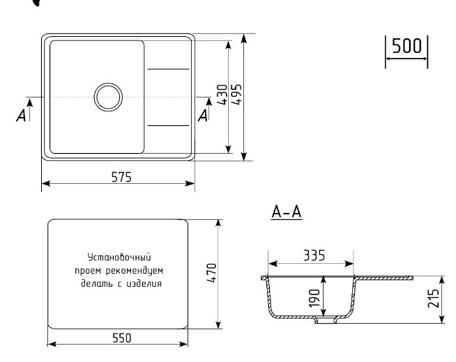 Кухонная мойка Practik PR-M 575-003 (светло-серый) Кухонная мойка Practik PR-M 575-003 (светло-серый)