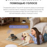 Робот-пылесос Dreame Trouver Robot Vacuum M1 RPM1GA (международная версия, белый) Робот-пылесос Dreame Trouver Robot Vacuum M1 RPM1GA (международная версия, белый)