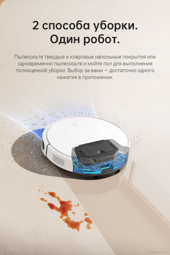 Робот-пылесос Dreame Trouver Robot Vacuum M1 RPM1GA (международная версия, белый) Робот-пылесос Dreame Trouver Robot Vacuum M1 RPM1GA (международная версия, белый)