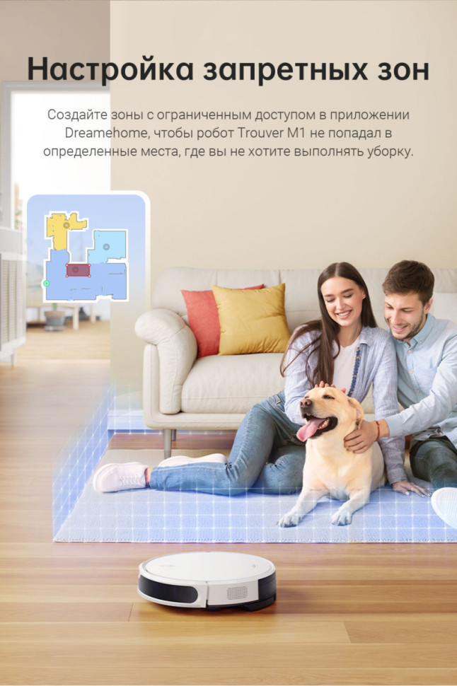 Робот-пылесос Dreame Trouver Robot Vacuum M1 RPM1GA (международная версия, белый) Робот-пылесос Dreame Trouver Robot Vacuum M1 RPM1GA (международная версия, белый)