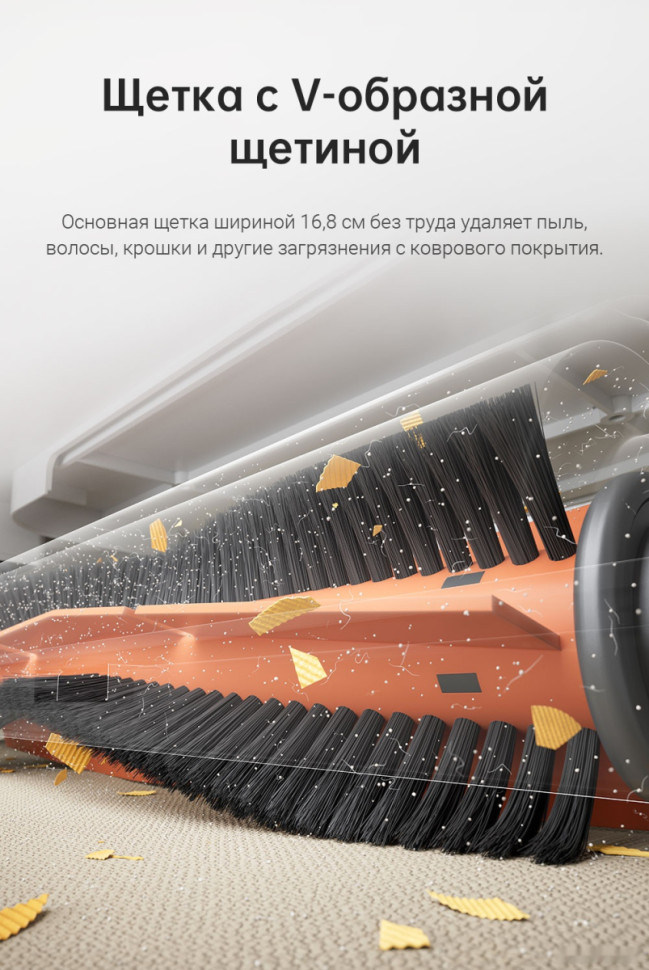 Робот-пылесос Dreame Trouver Robot Vacuum M1 RPM1GA (международная версия, белый) Робот-пылесос Dreame Trouver Robot Vacuum M1 RPM1GA (международная версия, белый)