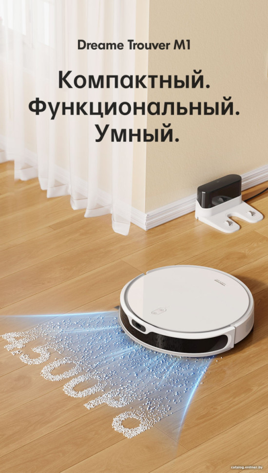 Робот-пылесос Dreame Trouver Robot Vacuum M1 RPM1GA (международная версия, белый) Робот-пылесос Dreame Trouver Robot Vacuum M1 RPM1GA (международная версия, белый)