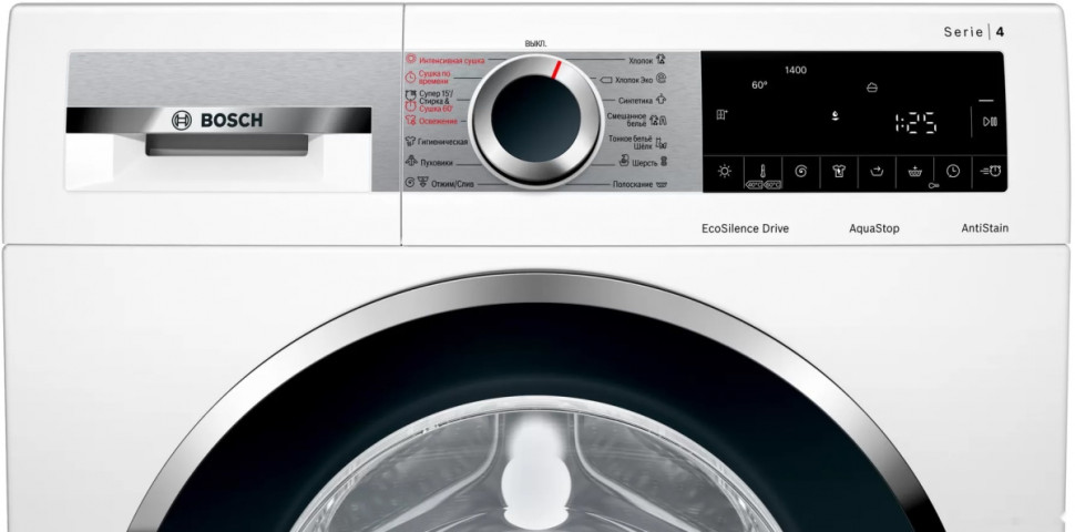 Сушильная машина Bosch WNA254XWOE Сушильная машина Bosch WNA254XWOE