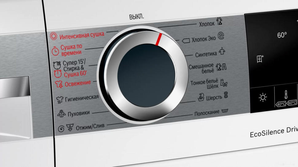 Сушильная машина Bosch WNA254XWOE Сушильная машина Bosch WNA254XWOE