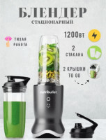 Блендер NutriBullet NB1206DGB Ultra