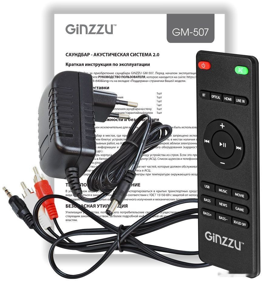 Саундбар Ginzzu GM-507 Саундбар Ginzzu GM-507