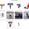 Пылесос Dyson V12 Detect Slim Absolute Пылесос Dyson V12 Detect Slim Absolute