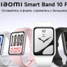 Фитнес-браслет Xiaomi Smart Band 10 Pro M2559B1 (белая керамика, с белым силиконовым ремешком, международная версия)